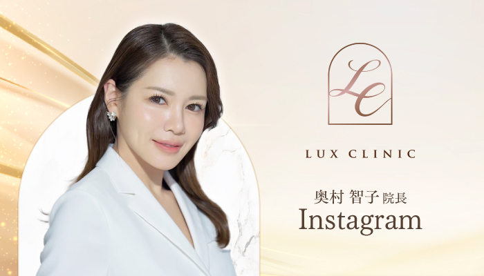 奥村智子院長 Instagram