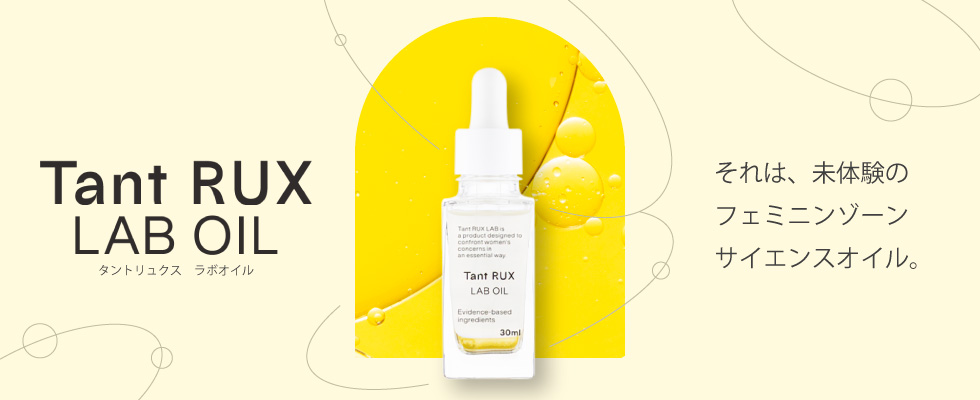 タントリュクス